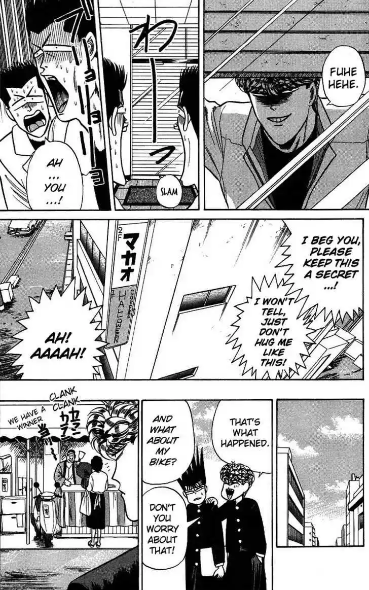 Kyou kara Ore wa!! 95