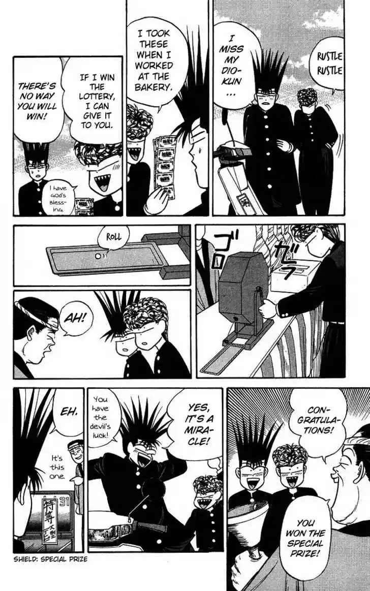 Kyou kara Ore wa!! 95