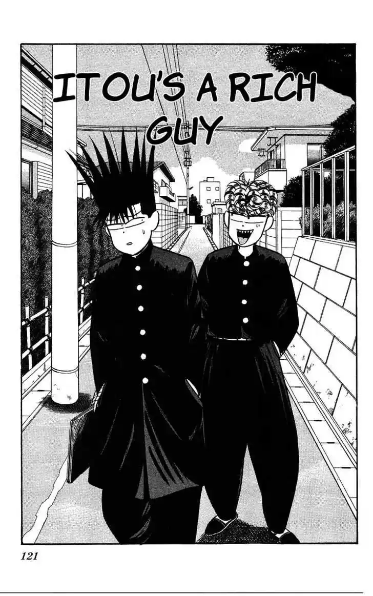 Kyou kara Ore wa!! 96