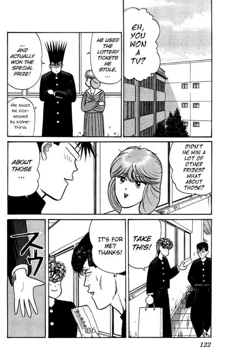 Kyou kara Ore wa!! 96