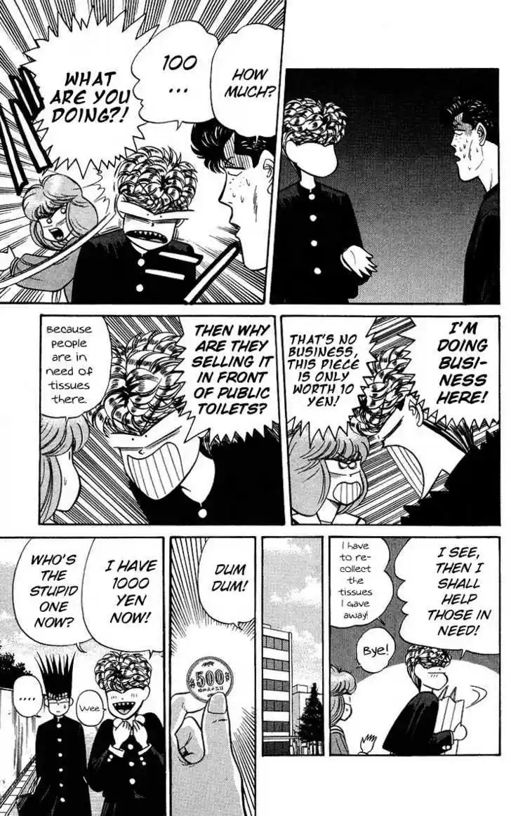 Kyou kara Ore wa!! 96