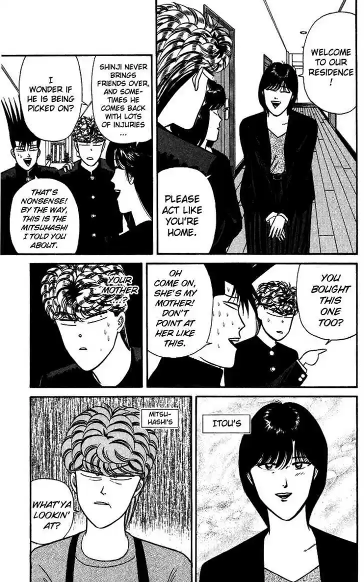 Kyou kara Ore wa!! 96