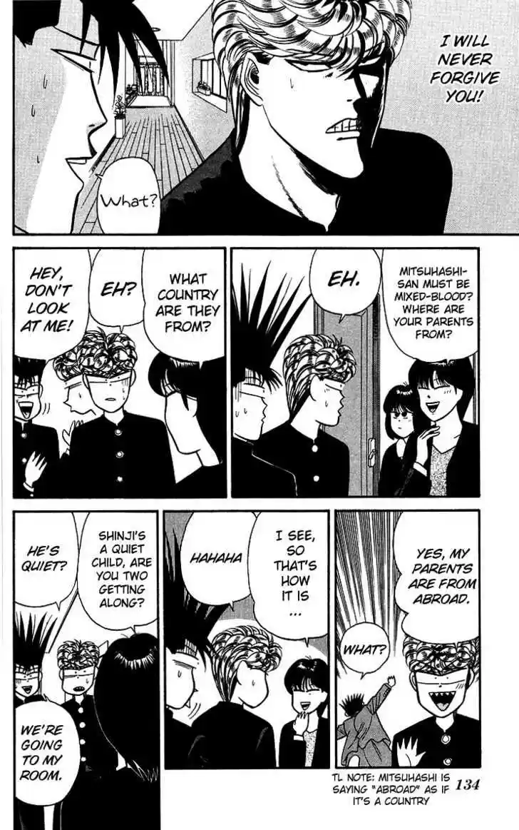 Kyou kara Ore wa!! 96