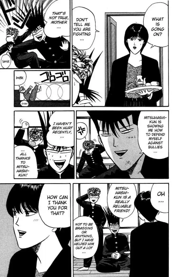 Kyou kara Ore wa!! 96