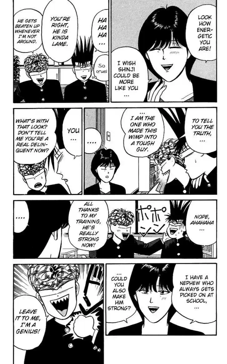 Kyou kara Ore wa!! 96