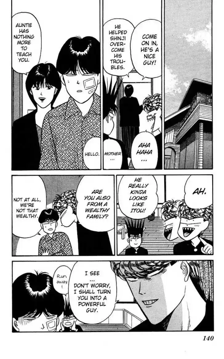 Kyou kara Ore wa!! 96