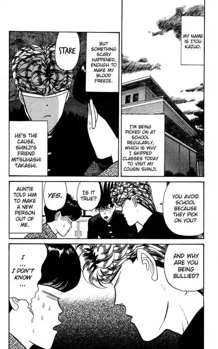 Kyou kara Ore wa!! 97