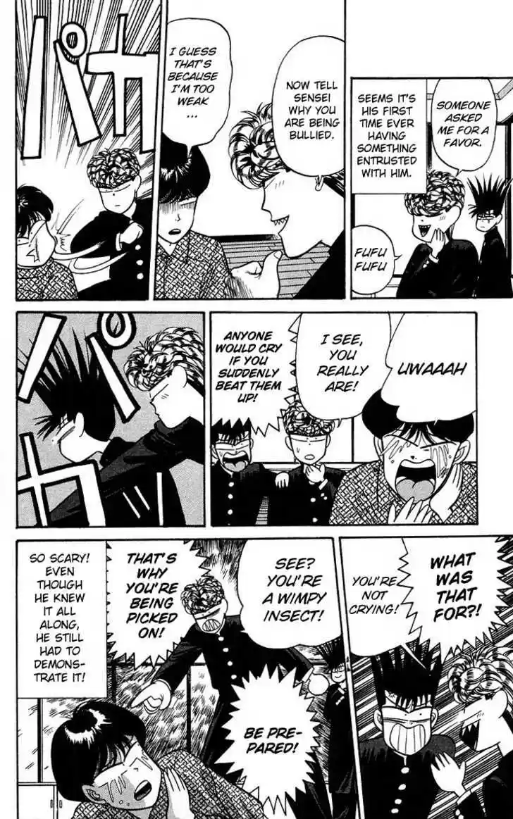 Kyou kara Ore wa!! 97