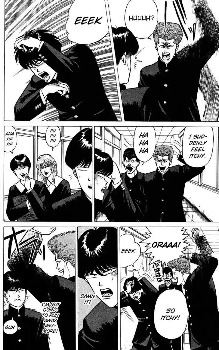 Kyou kara Ore wa!! 97