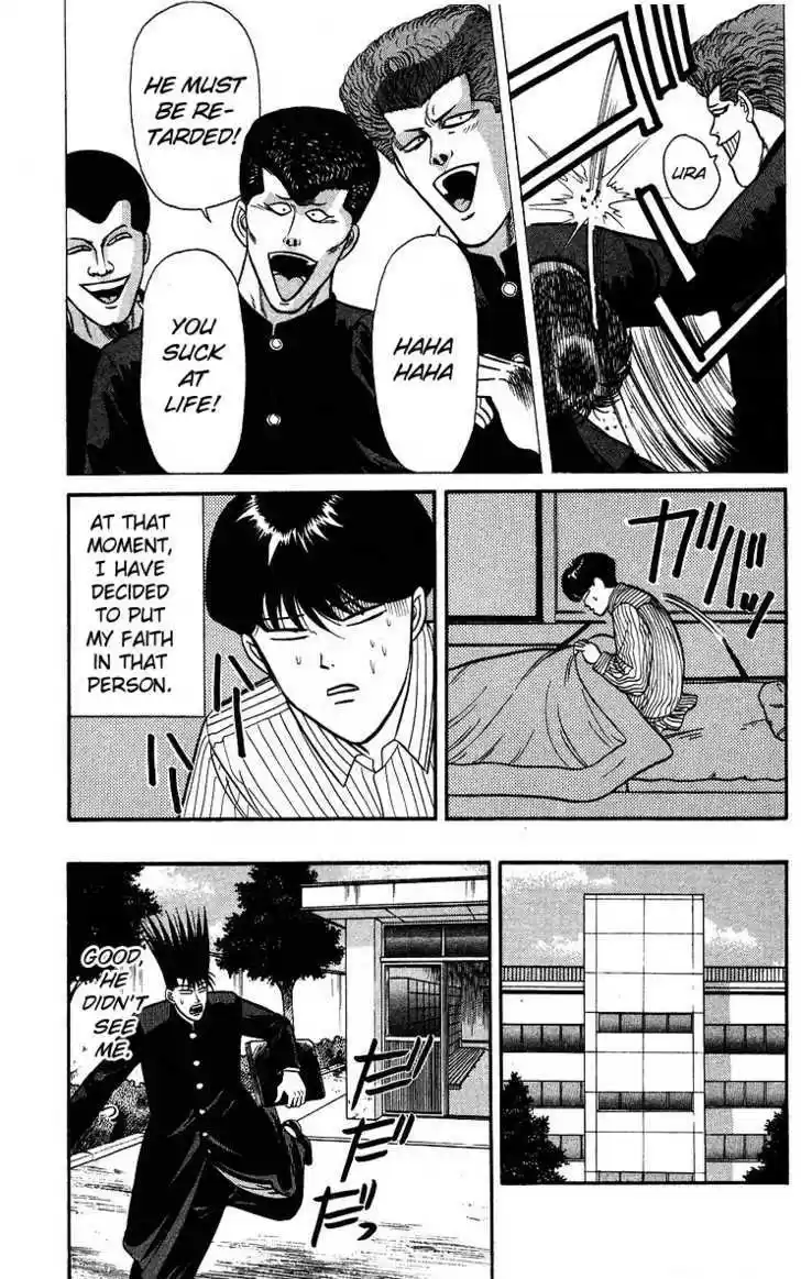 Kyou kara Ore wa!! 97