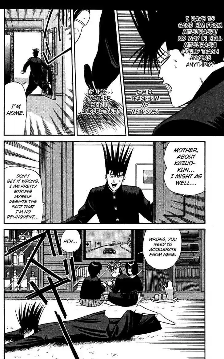 Kyou kara Ore wa!! 97