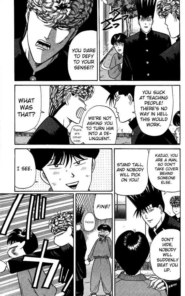 Kyou kara Ore wa!! 97