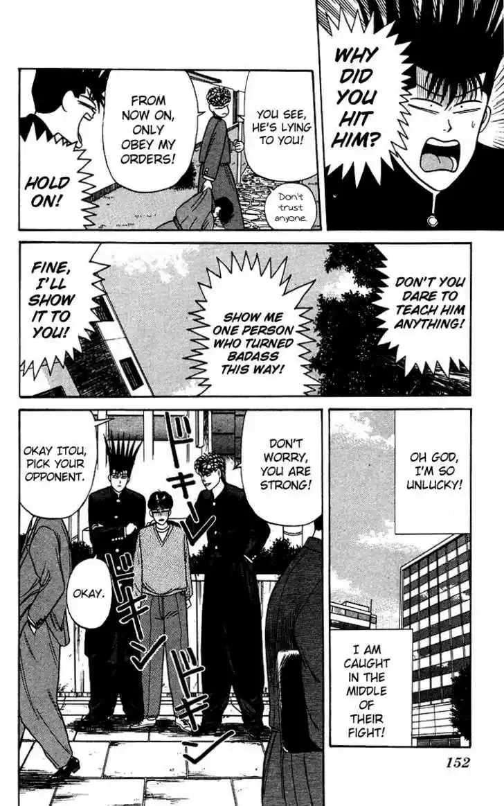 Kyou kara Ore wa!! 97