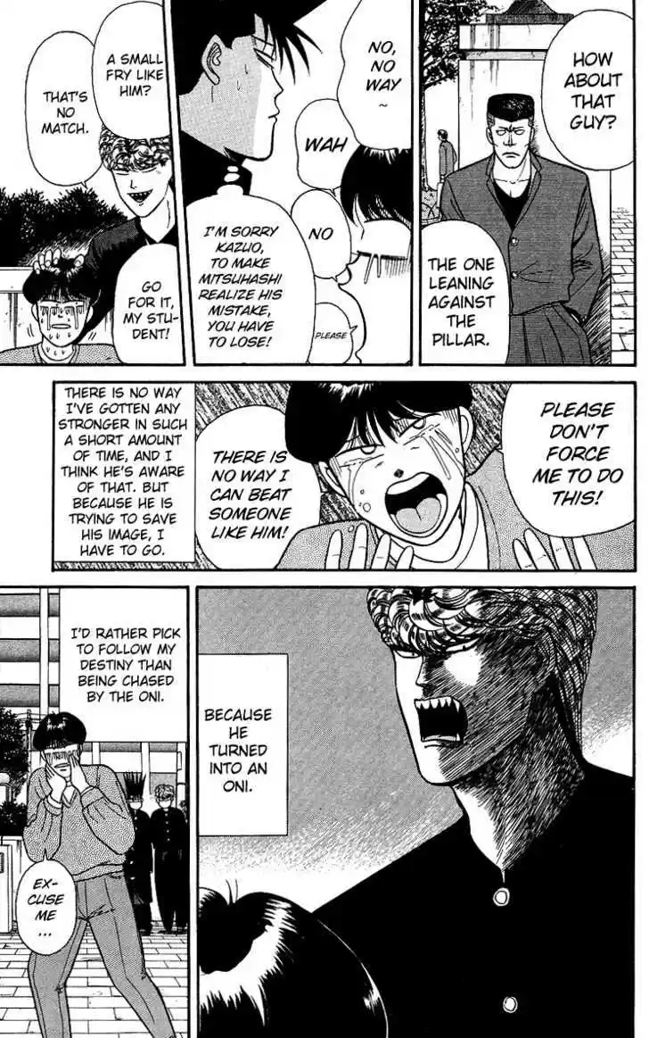 Kyou kara Ore wa!! 97