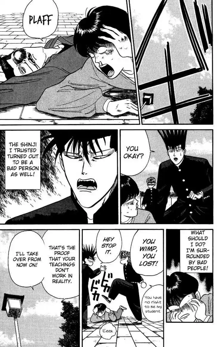 Kyou kara Ore wa!! 97