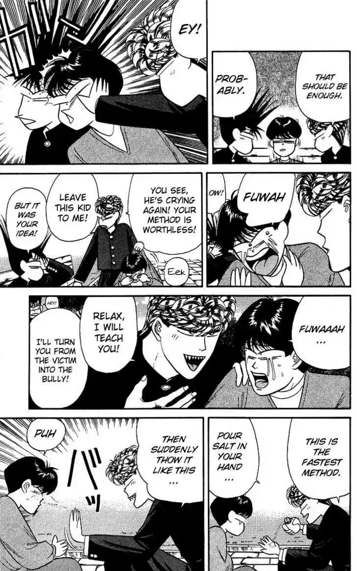 Kyou kara Ore wa!! 97