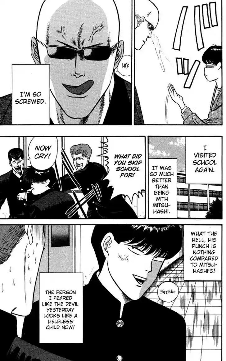 Kyou kara Ore wa!! 97