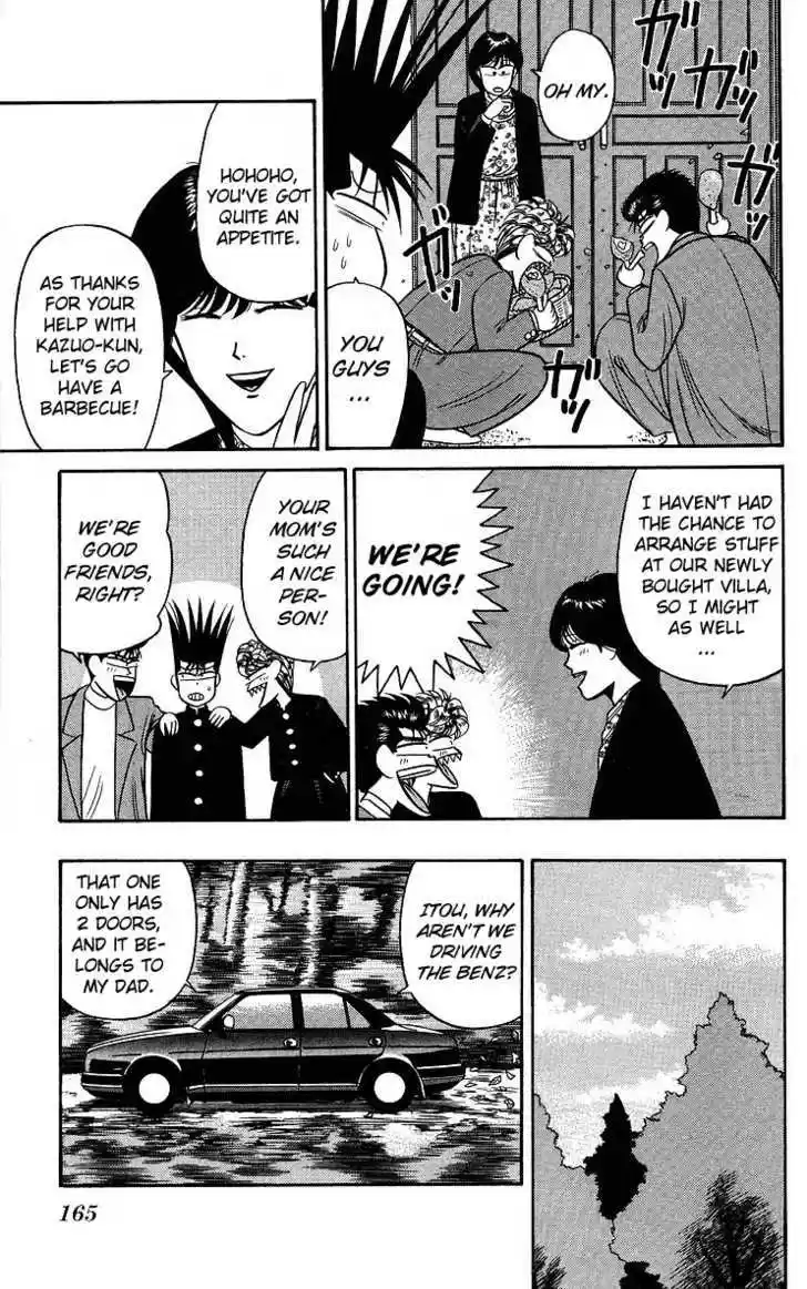 Kyou kara Ore wa!! 98