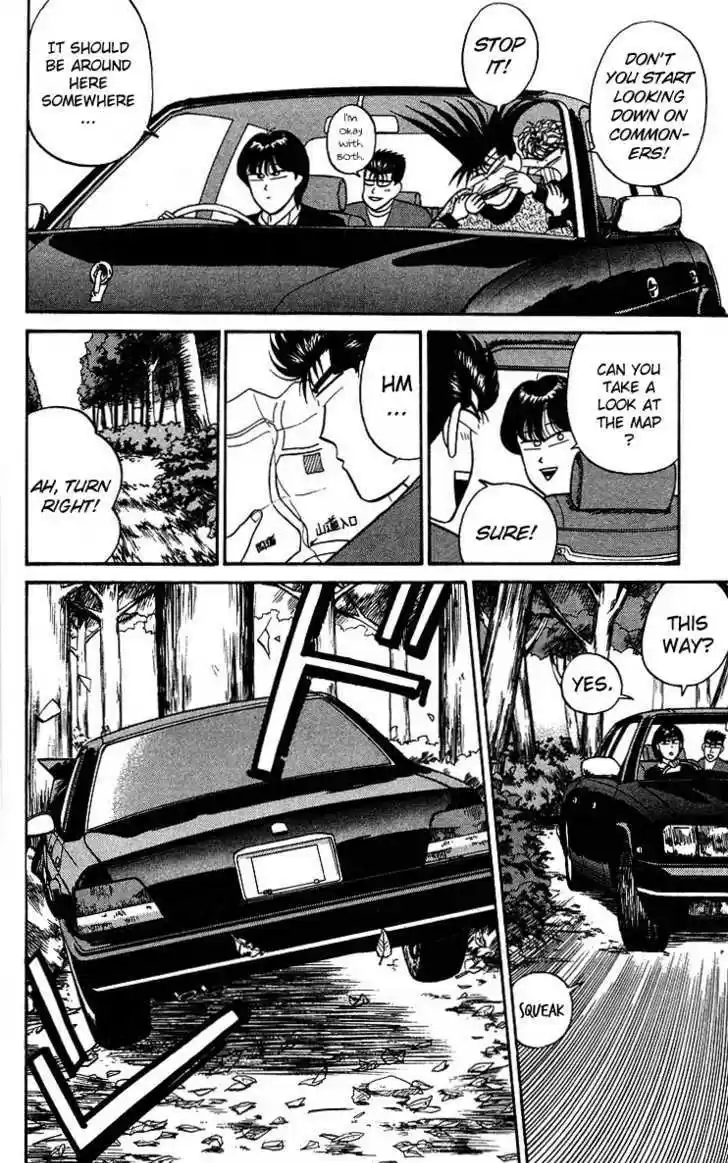 Kyou kara Ore wa!! 98