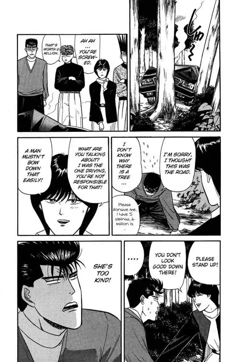 Kyou kara Ore wa!! 98