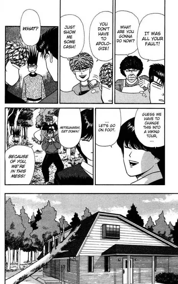 Kyou kara Ore wa!! 98