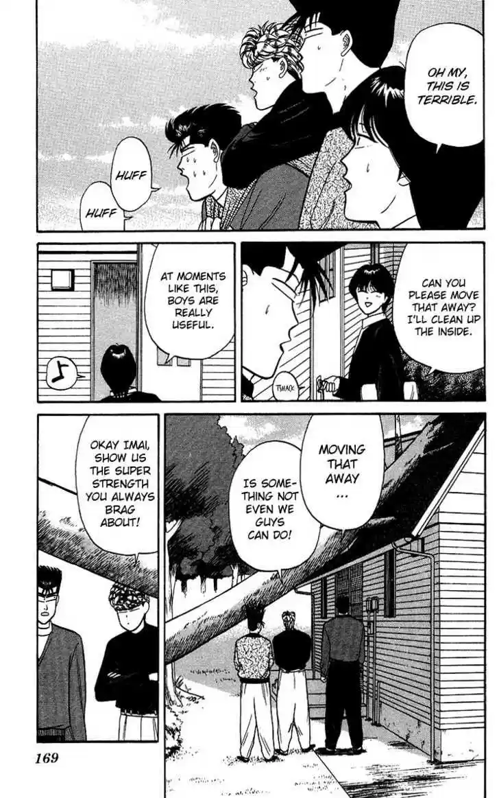 Kyou kara Ore wa!! 98