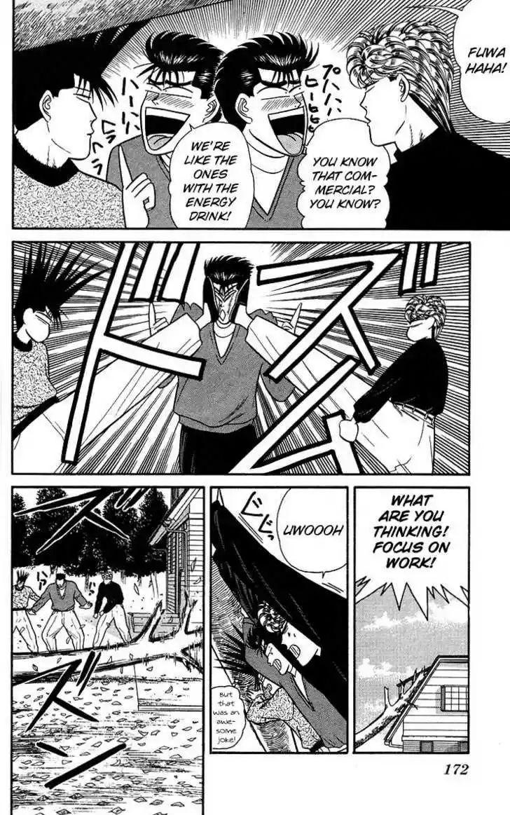 Kyou kara Ore wa!! 98