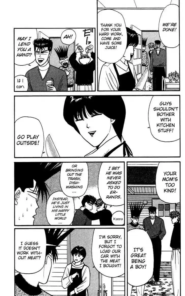 Kyou kara Ore wa!! 98