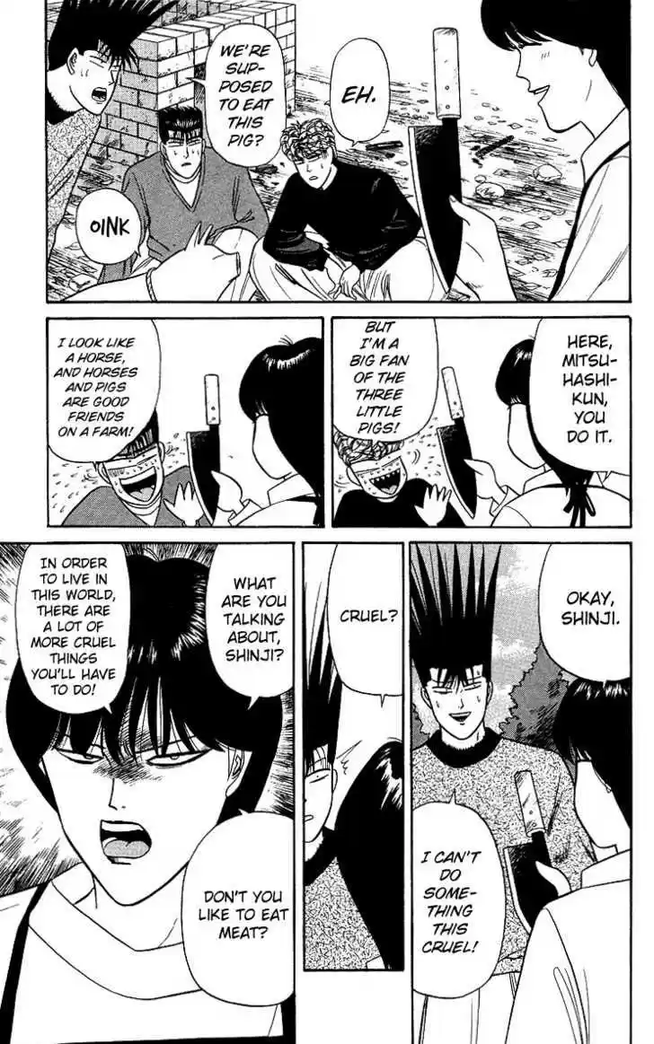 Kyou kara Ore wa!! 98