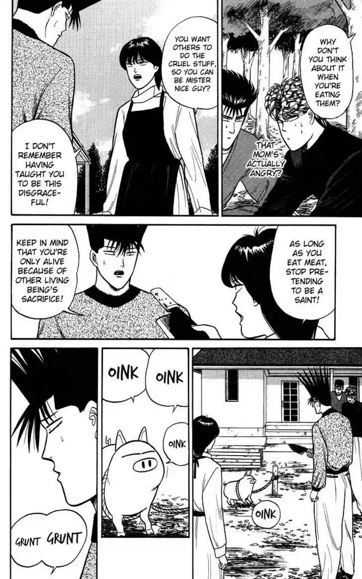 Kyou kara Ore wa!! 98