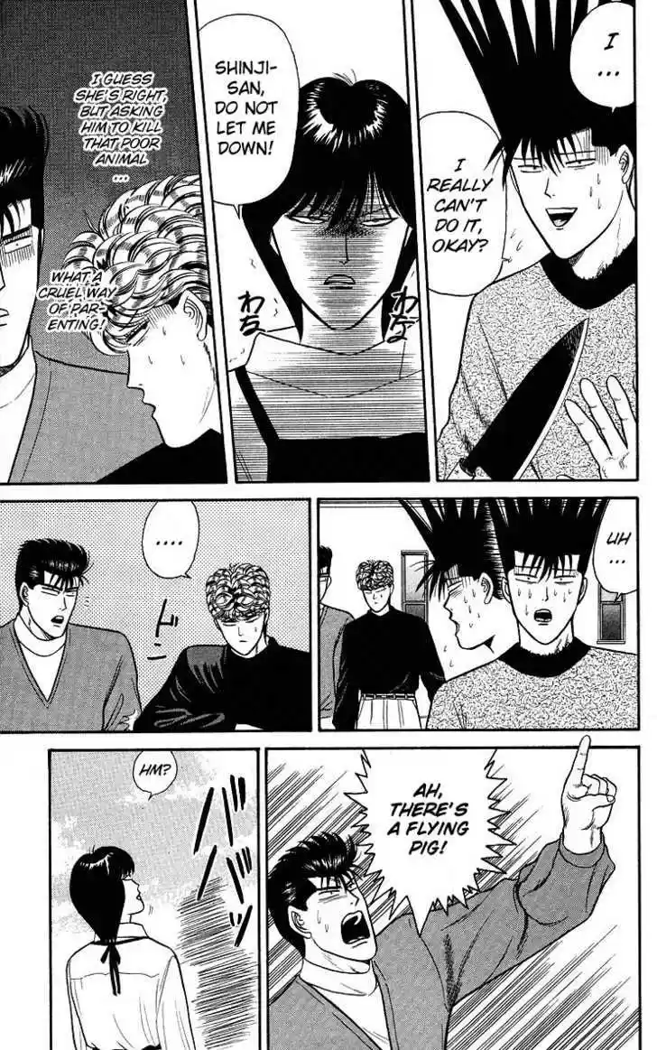 Kyou kara Ore wa!! 98