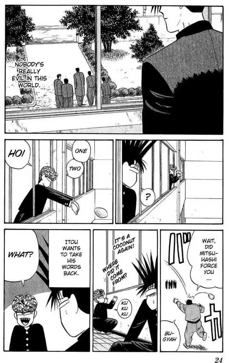 Kyou kara Ore wa!! 99