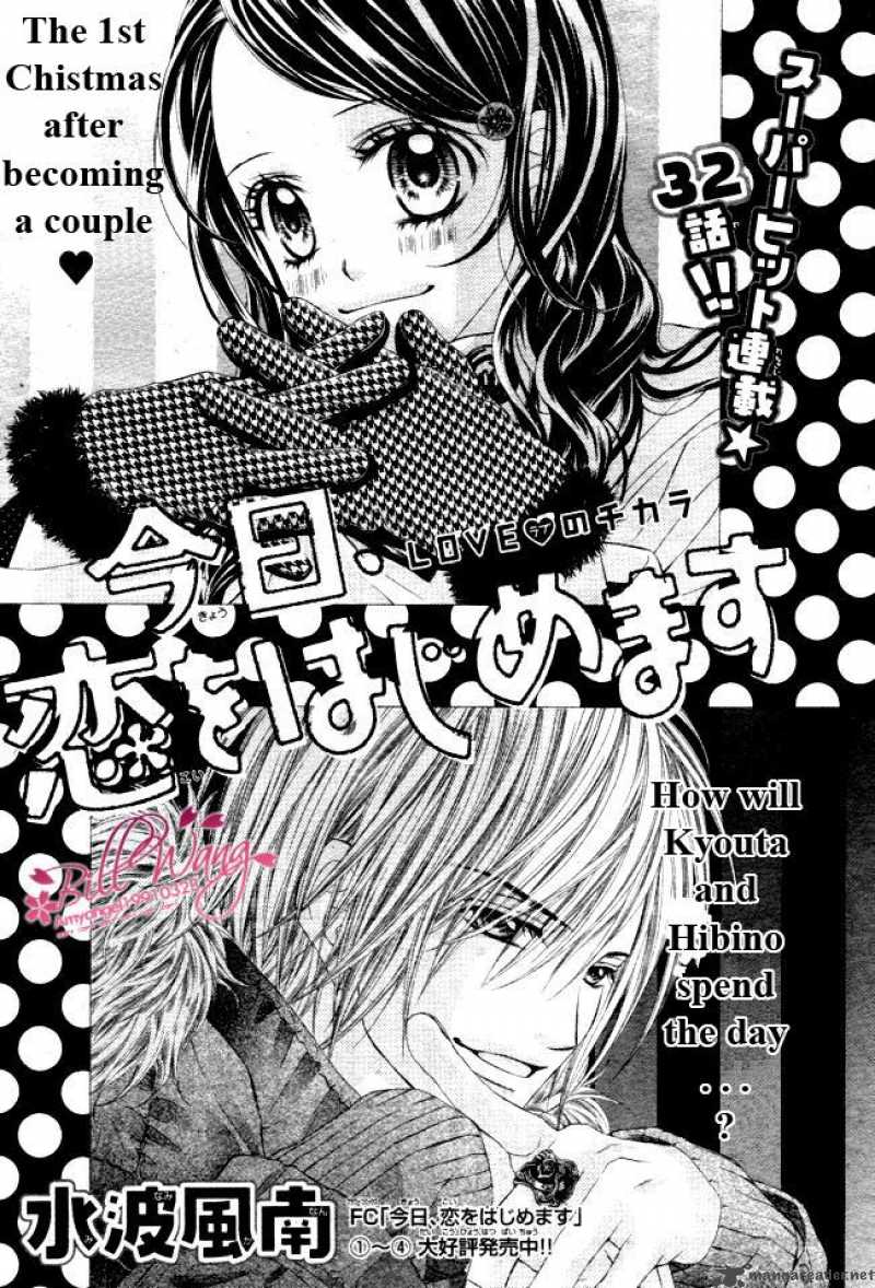 Kyou Koi wo Hajimemasu 32