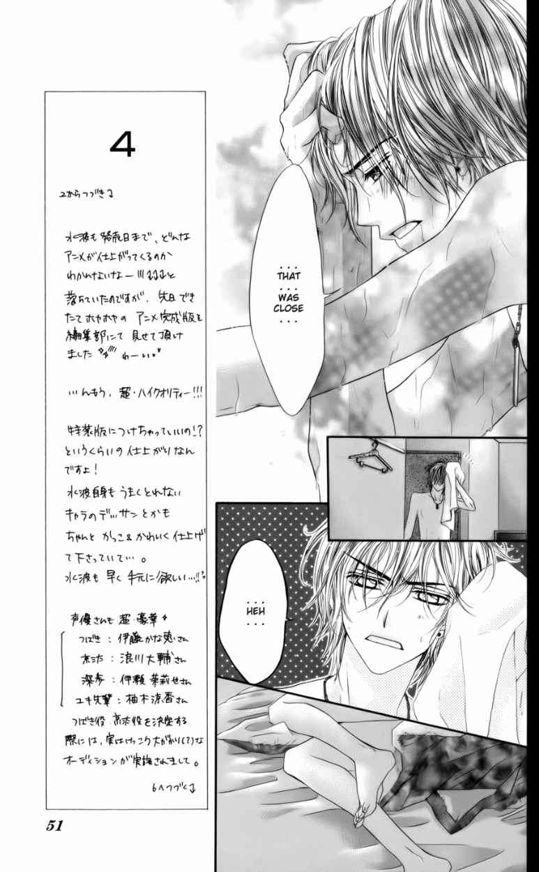 Kyou, Koi wo Hajimemasu 53