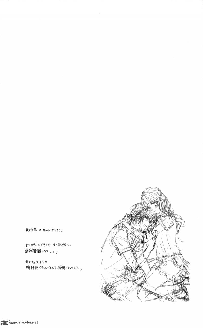 Kyou Koi wo Hajimemasu 63