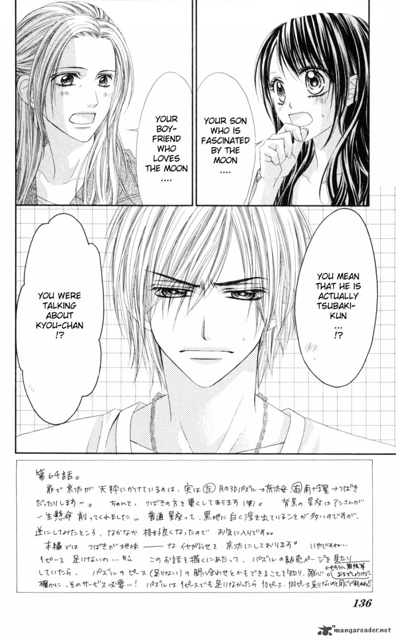 Kyou Koi wo Hajimemasu 64