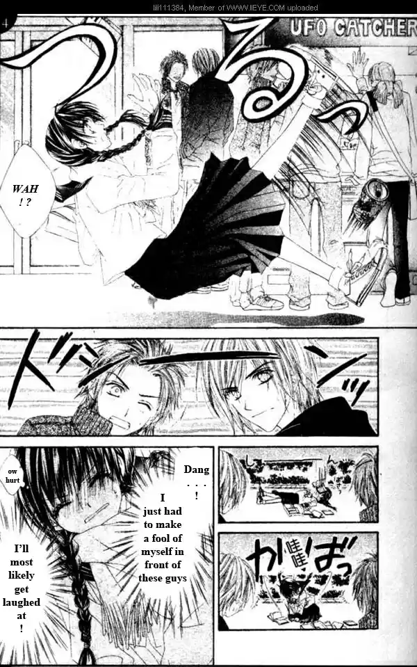 Kyou, Koi wo Hajimemasu Vol. 3 Ch. 17.1