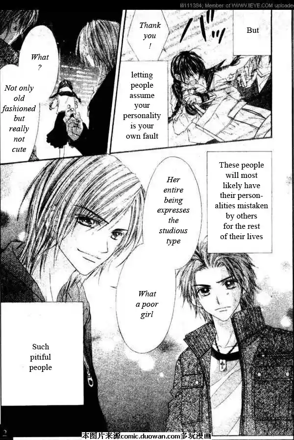 Kyou, Koi wo Hajimemasu Vol. 3 Ch. 17.1