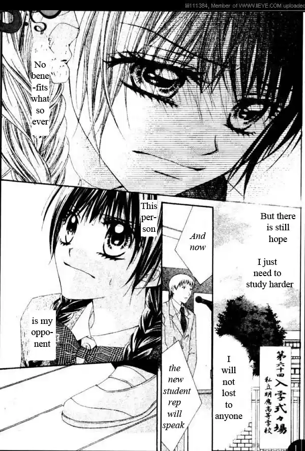 Kyou, Koi wo Hajimemasu Vol. 3 Ch. 17.1