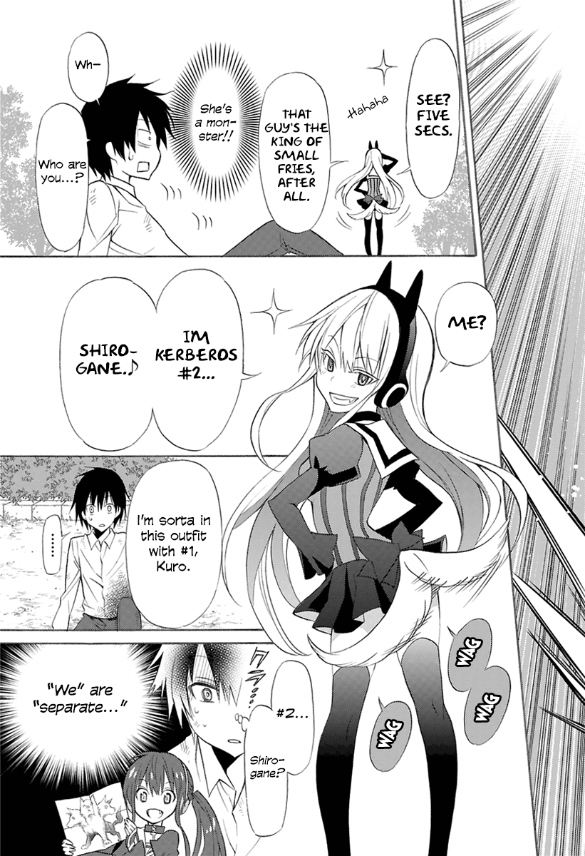 Kyou no Kerberos Vol.1 Ch.0