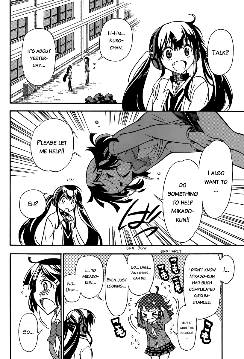 Kyou no Kerberos Vol.2 Ch.5