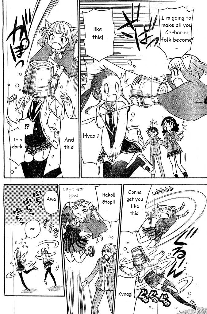 Kyou no Kerberos Vol.2 Ch.7