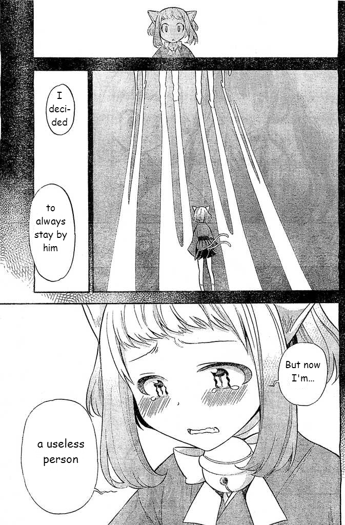 Kyou no Kerberos Vol.2 Ch.7