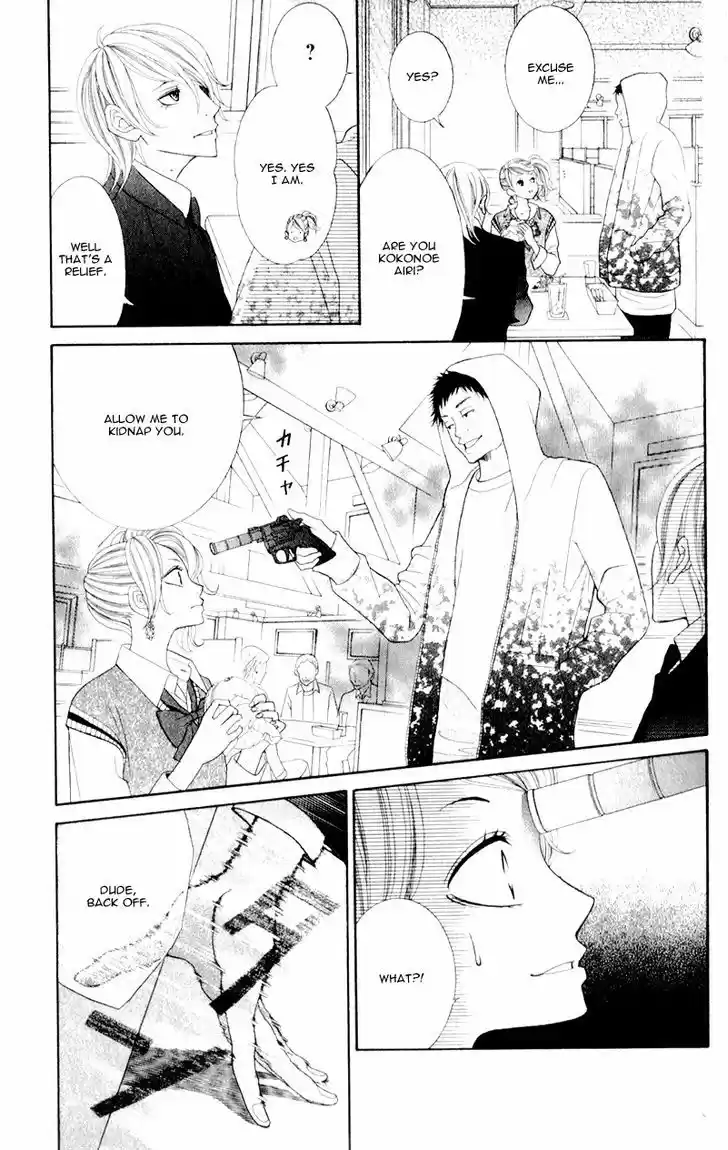 Kyou no Kira-kun 7.5