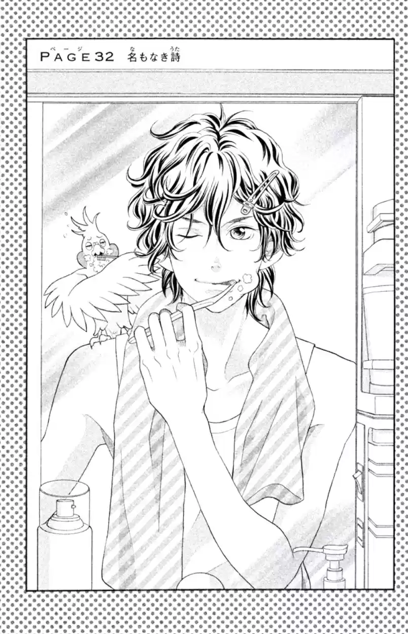 Kyou no Kira kun Vol. 9 Ch. 32 Nameless Poetry