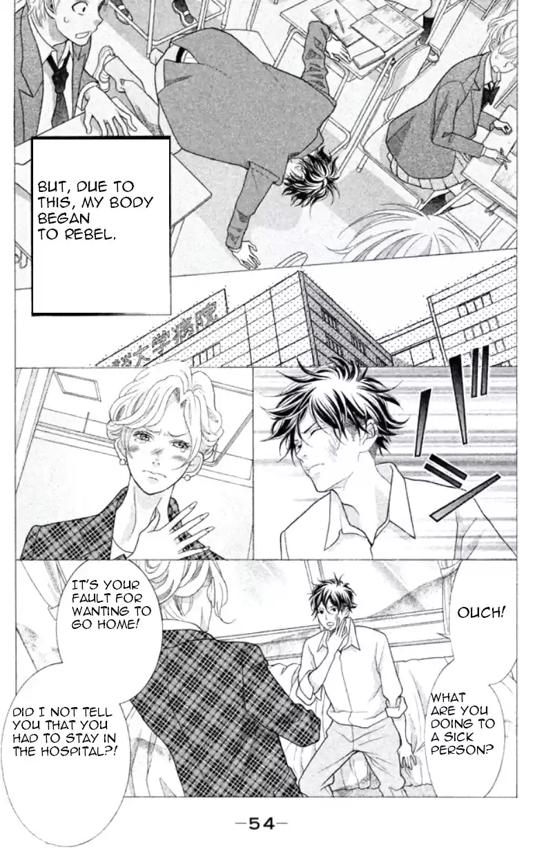 Kyou no Kira kun Vol. 9 Ch. 32 Nameless Poetry