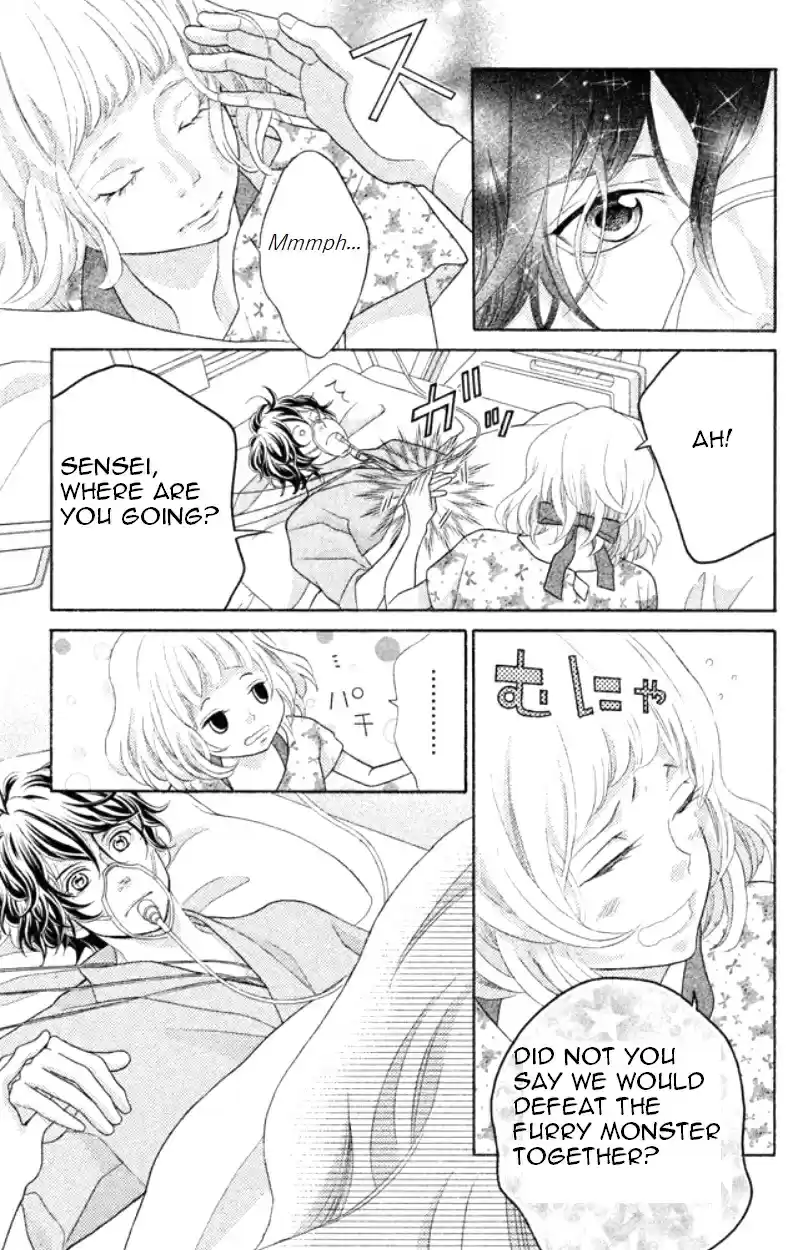 Kyou no Kira kun Vol. 9 Ch. 32 Nameless Poetry