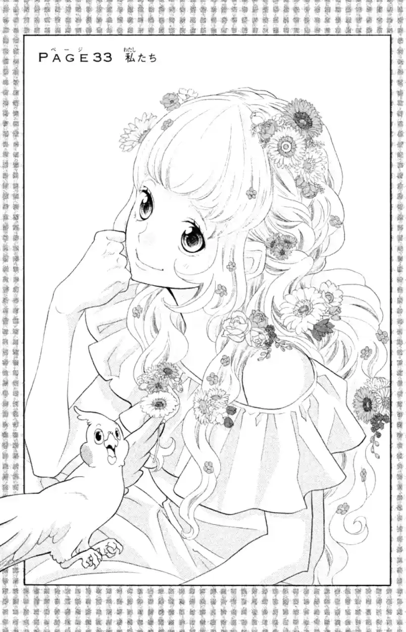 Kyou no Kira kun Vol. 9 Ch. 33 We