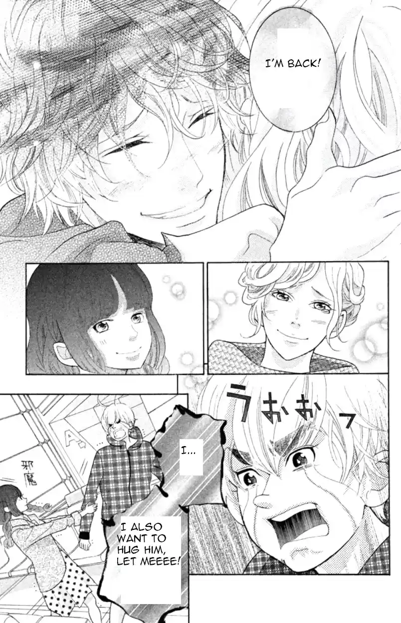 Kyou no Kira kun Vol. 9 Ch. 33 We