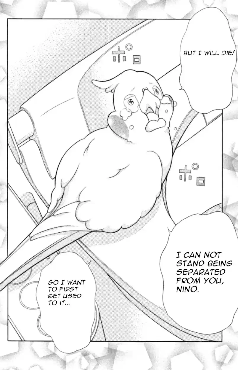 Kyou no Kira kun Vol. 9 Ch. 33 We